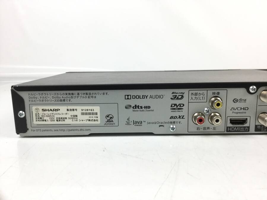 品質保証，限定SALE SHARP BD-NW510 HDD/BDレコーダー 3D対応品 2016年製