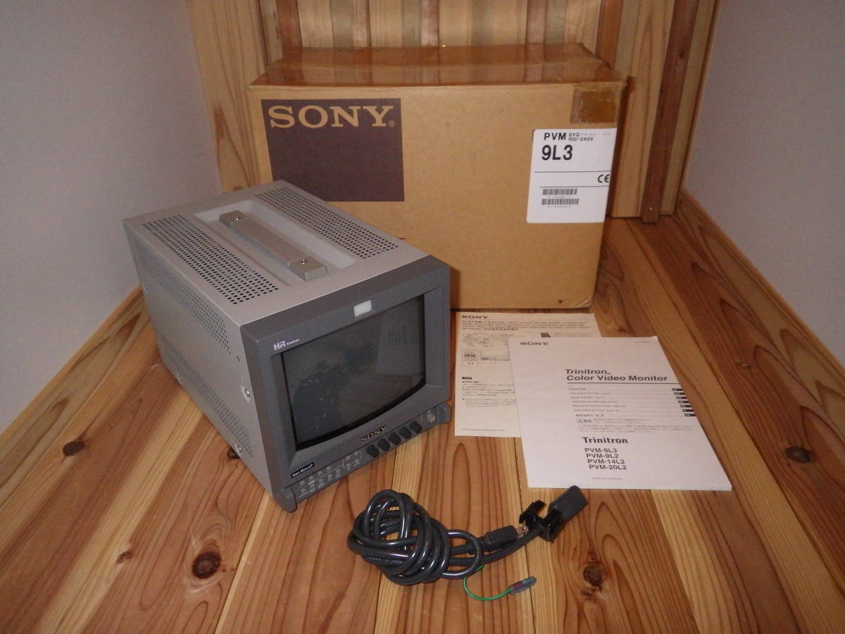 お買い得，低価 ９型トリニトロンカラー業務用モニター PVM-PL3/ SONY No.1(その他)｜売買されたオークション情報、yahooの商品情報をアーカイブ公開 - オークファン その他