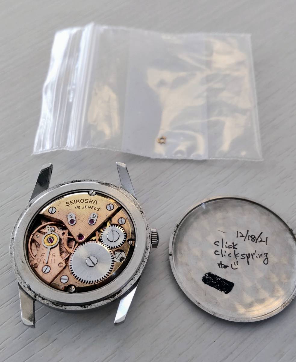 安い，送料無料 2021年12月 オーバーホール実施済み SEIKO マーベル 19石 メンズ用 手巻時計 正常稼働品(その他)｜売買されたオークション情報、yahooの商品情報をアーカイブ公開 - オークファン その他