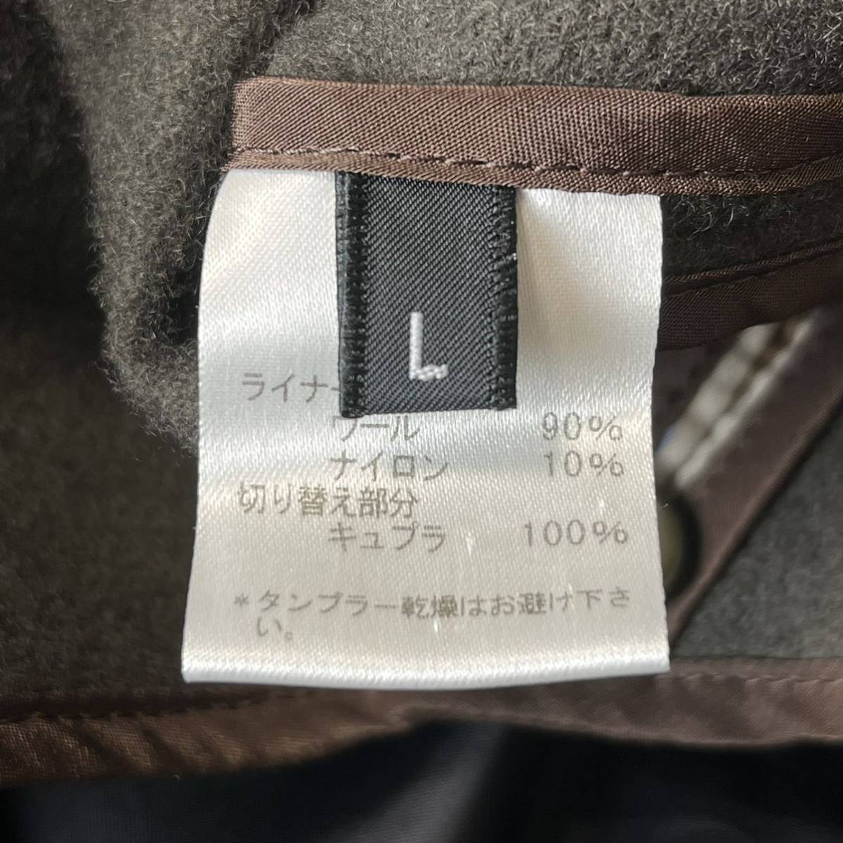 極美品 PS ポールスミス 人気デザイン 『千鳥格子柄』 PS Paul Smith ステンカラーコート ライナー付き マルチストライプ グレー系 Lサイズ Smith Paul ポールスミス SMITH（ポールスミス)中古・古着オンライン通販 PAUL ダブルチェスターコート
