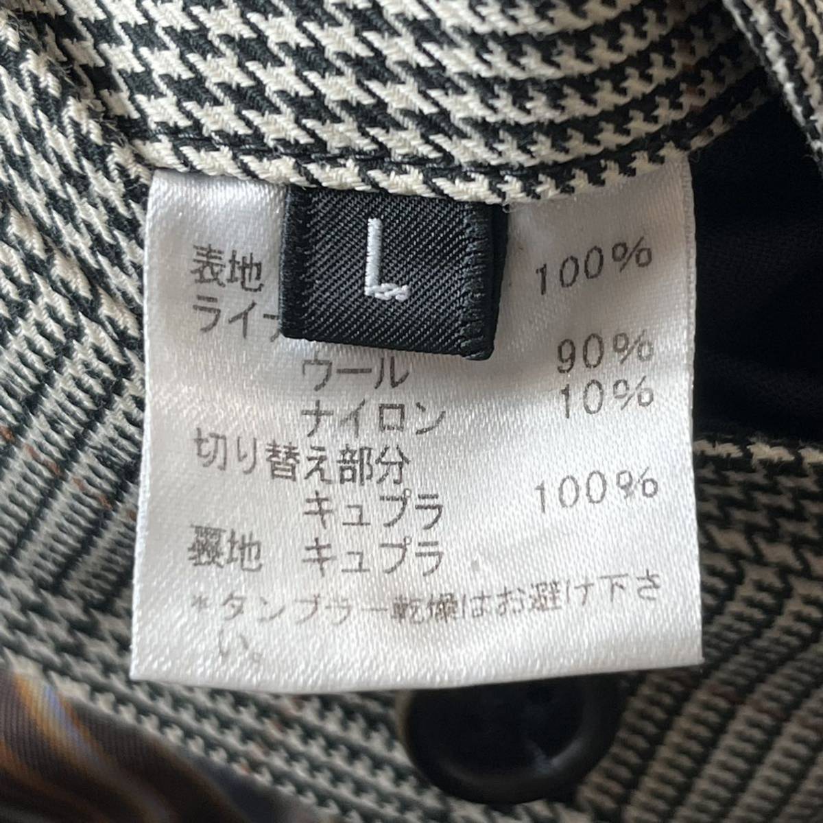 極美品 PS ポールスミス 人気デザイン 『千鳥格子柄』 PS Paul Smith ステンカラーコート ライナー付き マルチストライプ グレー系 Lサイズ Smith Paul ポールスミス SMITH（ポールスミス)中古・古着オンライン通販 PAUL ダブルチェスターコート