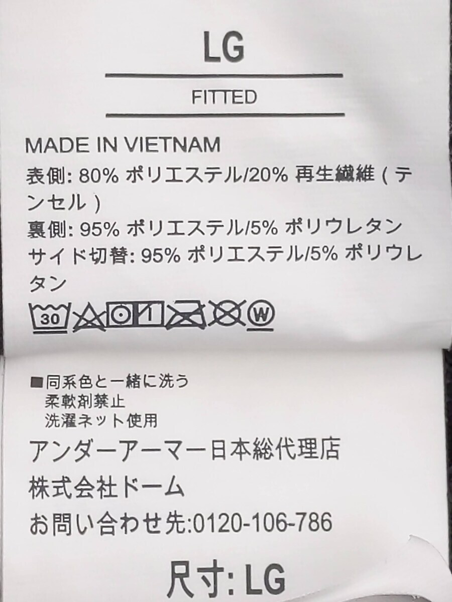 UNDER ARMOUR◇セットアップ/スワケットジャケット/パンツ/L