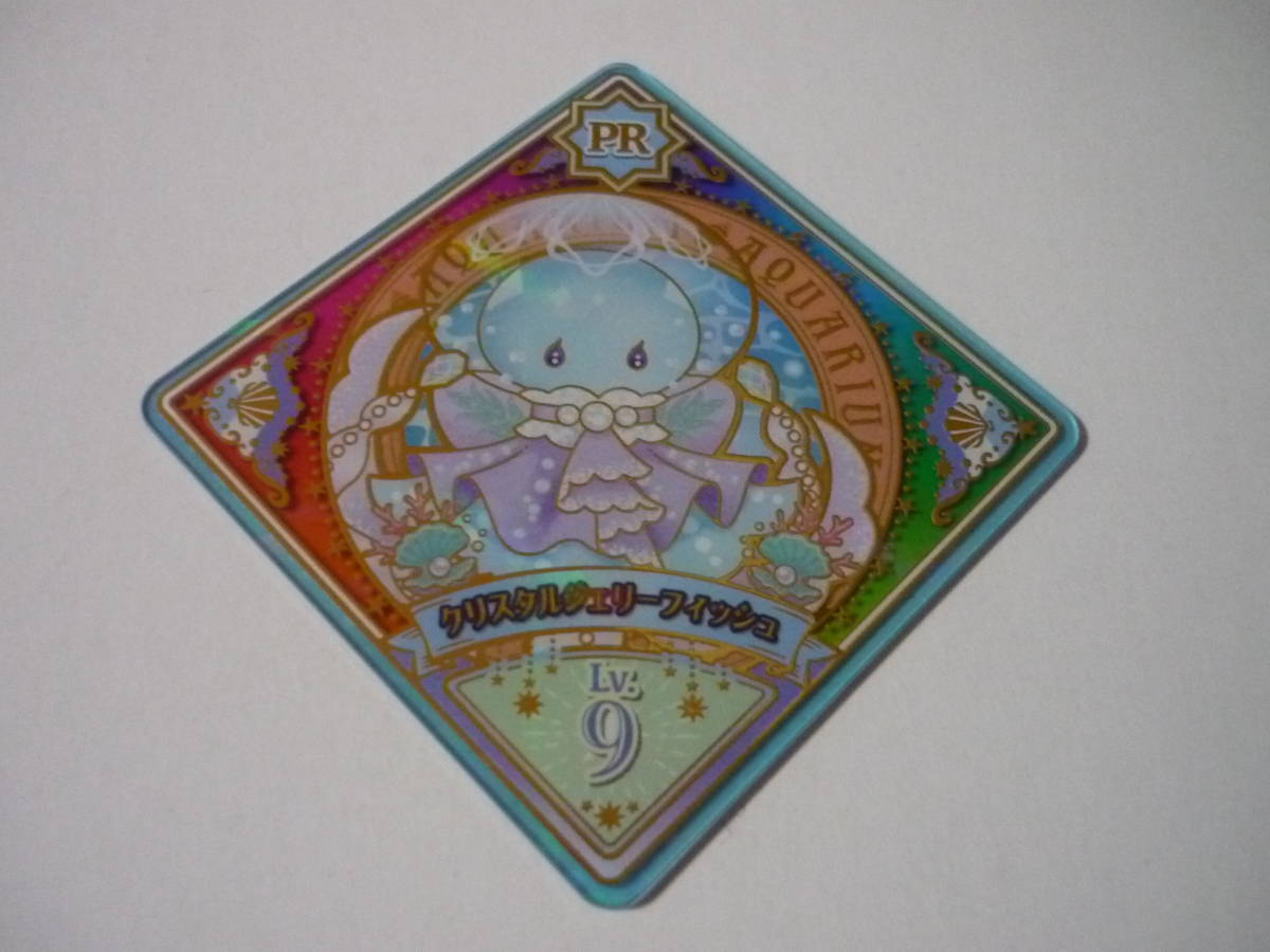  アイカツプラネット 6弾 クリスタルジェリーフィッシュ PR(アイカツ)｜売買されたオークション情報、yahooの商品情報をアーカイブ公開 - オークファン アイカツ