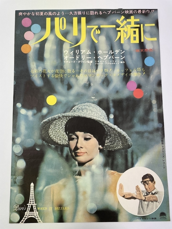 ☆M-803/B2判 1970年代～2000年代映画ポスター100枚一括セット3