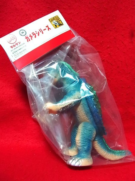 昭和 ガメラ 350/ソフビ/マルサン マルサン ガメラ 昭和 OTAKICK 御宅