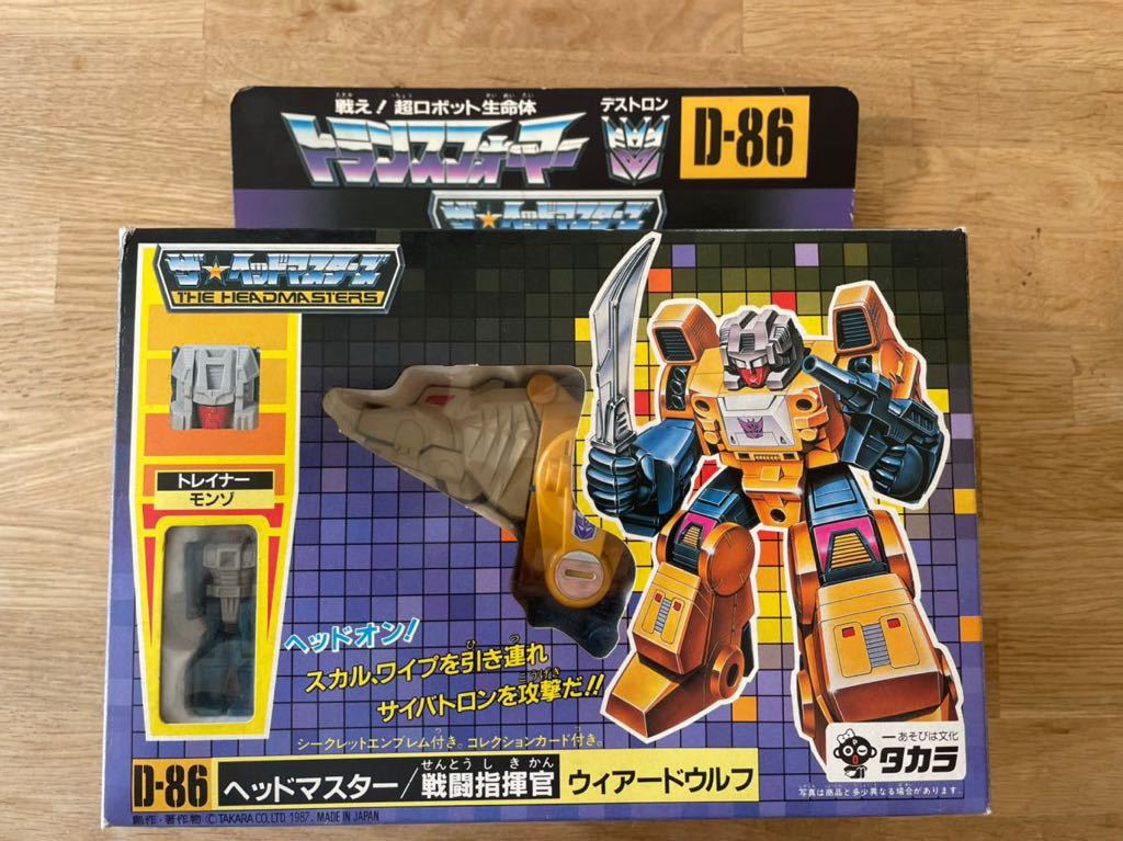 1円 スタート 同梱可 トランスフォーマー ヘッドマスター タカラ