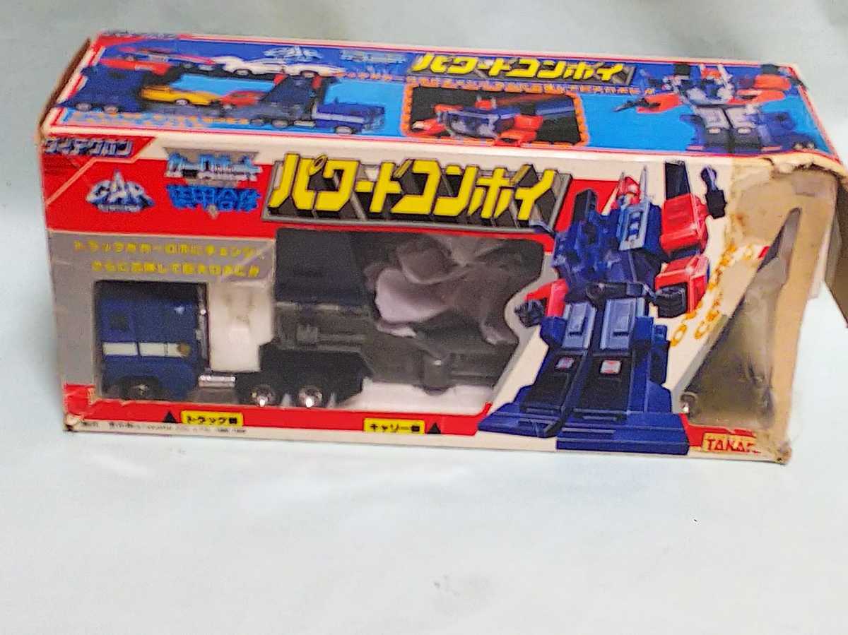 ダイアクロン カーロボット パワードコンボイ ジャンク 