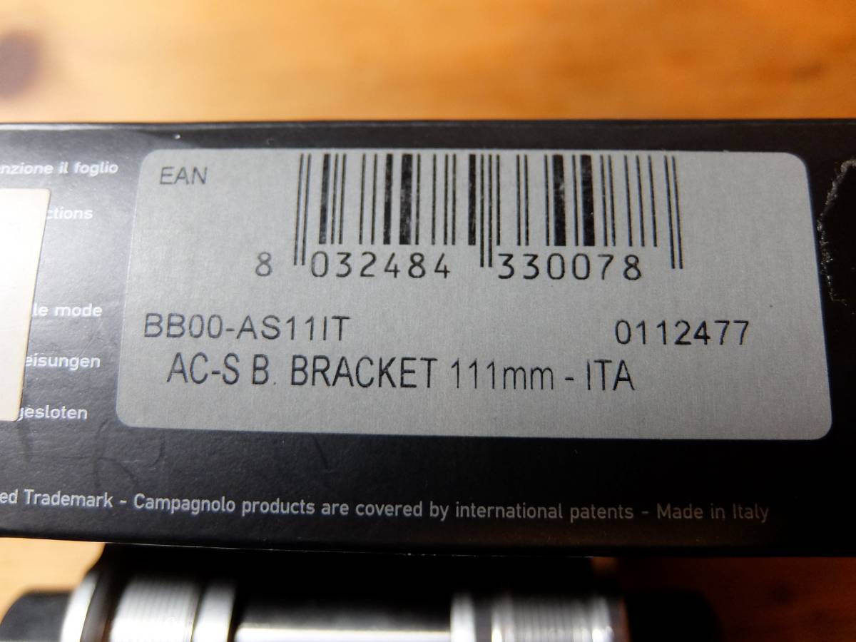 カンパニューロ　CENTAUR(ケンタウル）CT クランク　50×36t　170mm　_9