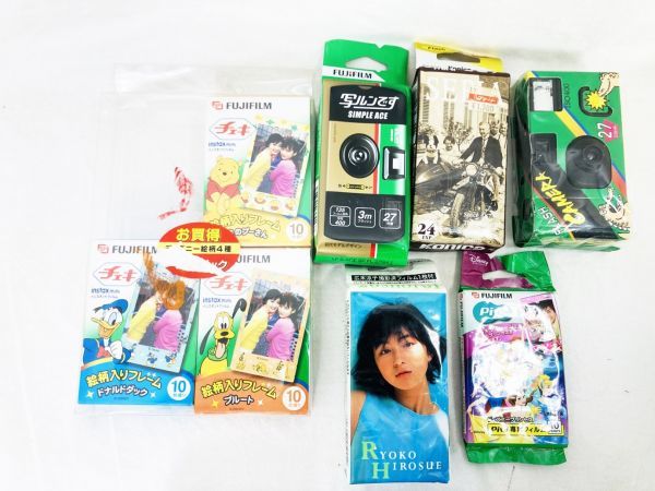 Kodak 未使用 FUJIFILM | コダック まとめ 大量まとめ売り KODAK 富士フィルム ULTRA フィルムカメラ KONIKA RT200&frasl;R25 FUJICHROME KODAK（コダック）M35 有効