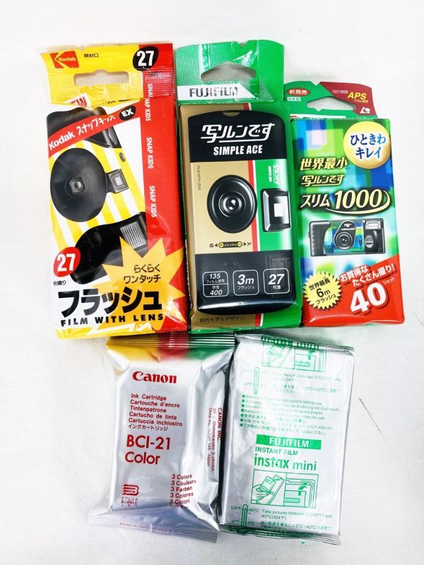 Kodak 未使用 FUJIFILM | コダック まとめ 大量まとめ売り KODAK 富士フィルム ULTRA フィルムカメラ KONIKA RT200&frasl;R25 FUJICHROME KODAK（コダック）M35 有効