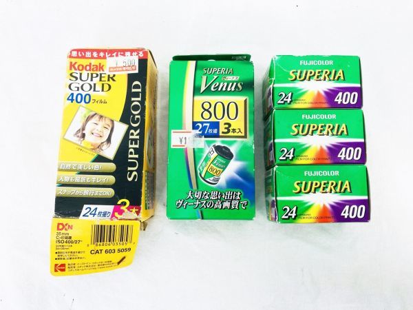 Kodak 未使用 FUJIFILM | コダック まとめ 大量まとめ売り KODAK 富士フィルム ULTRA フィルムカメラ KONIKA RT200&frasl;R25 FUJICHROME KODAK（コダック）M35 有効