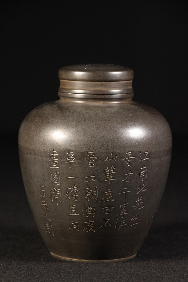 ☆皇帝☆ 蔵六識 蔵六居造 一刀老人刻 錫製茶入 高18㎝ 古錫茶入 山水 