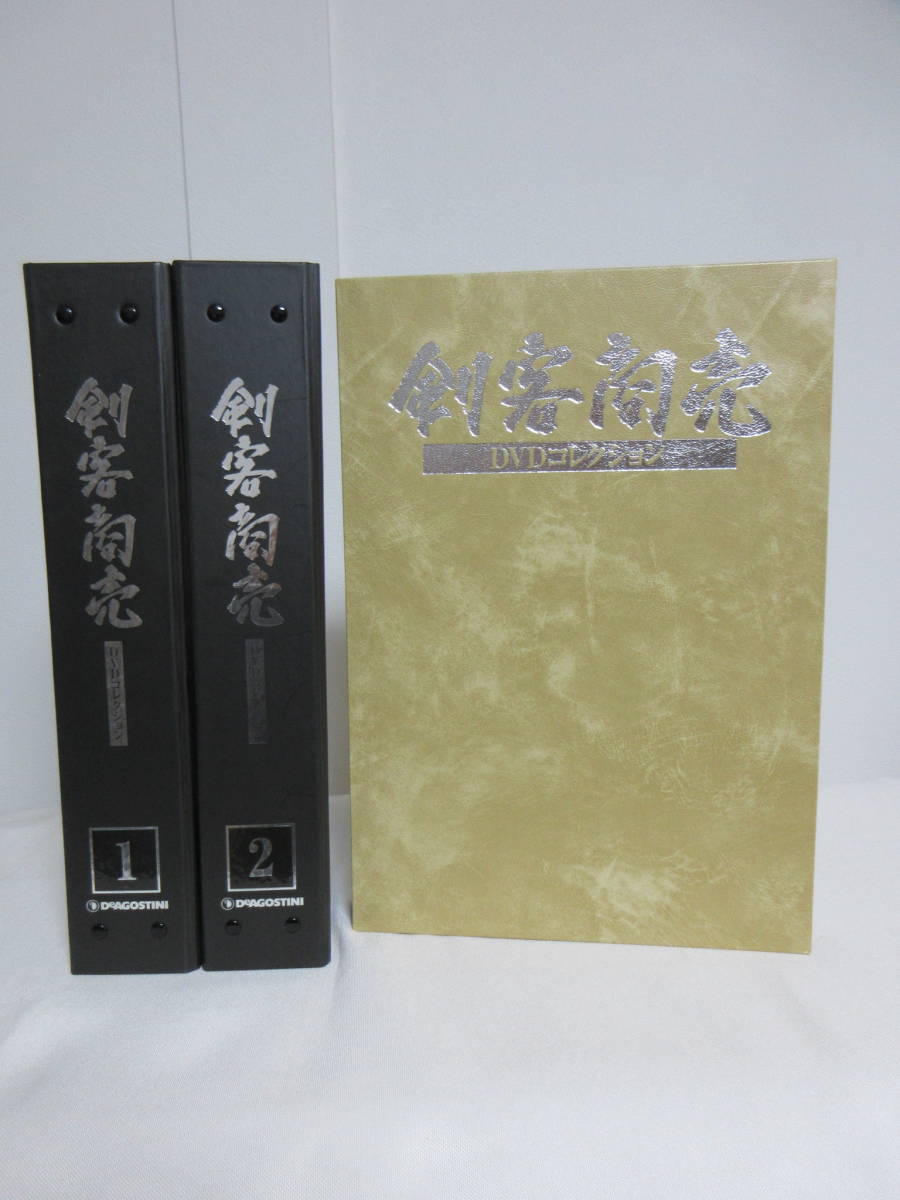 剣客商売 DVDコレクション】全30巻 DVD+冊子 デアゴスティーニ☆藤田