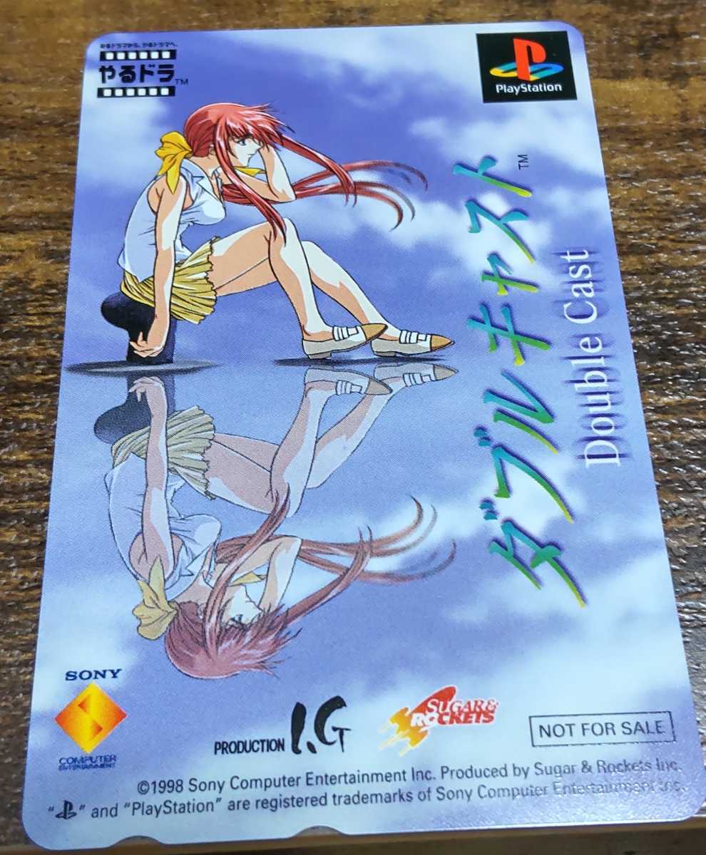 最終値下げ】 ダブルキャスト テレカ 非売品 抽プレ レア 後藤圭二