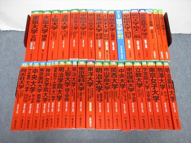新品，人気SALE RO20-069 教学社 赤本大量セットまとめ売り 関西大/北海道大/慶應義塾大など 全国の大学別 2019年他 約35冊 L1D(大学別問題集、赤本)｜売買されたオークション情報、yahooの商品情報をアーカイブ 大学受験