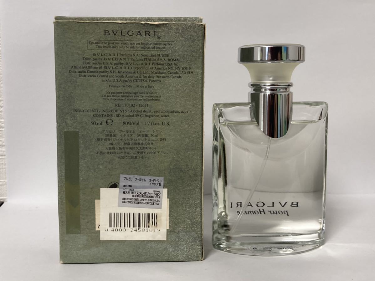 I2a032 ブルガリ Bvlgari ブルガリ プールオム オードトワレ Edt 香水 50ml ブルガリ 売買されたオークション情報 Yahooの商品情報をアーカイブ公開 オークファン Aucfan Com