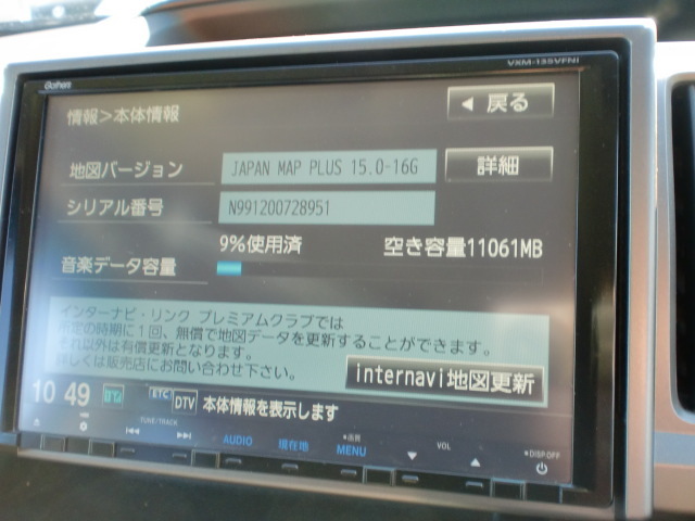 Gathers 9インチナビ VXM-135VFNi ホンダ Gathers 9インチ