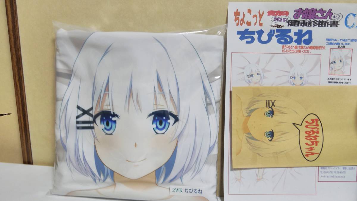 通販解禁版】マークス 平木直利 ちびるね ／ 探偵はもう死んでいる 