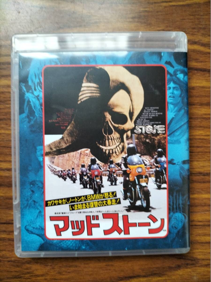 STONE オリジナルサントラ付限定版 MADMAX ヒュー・キース・バーン