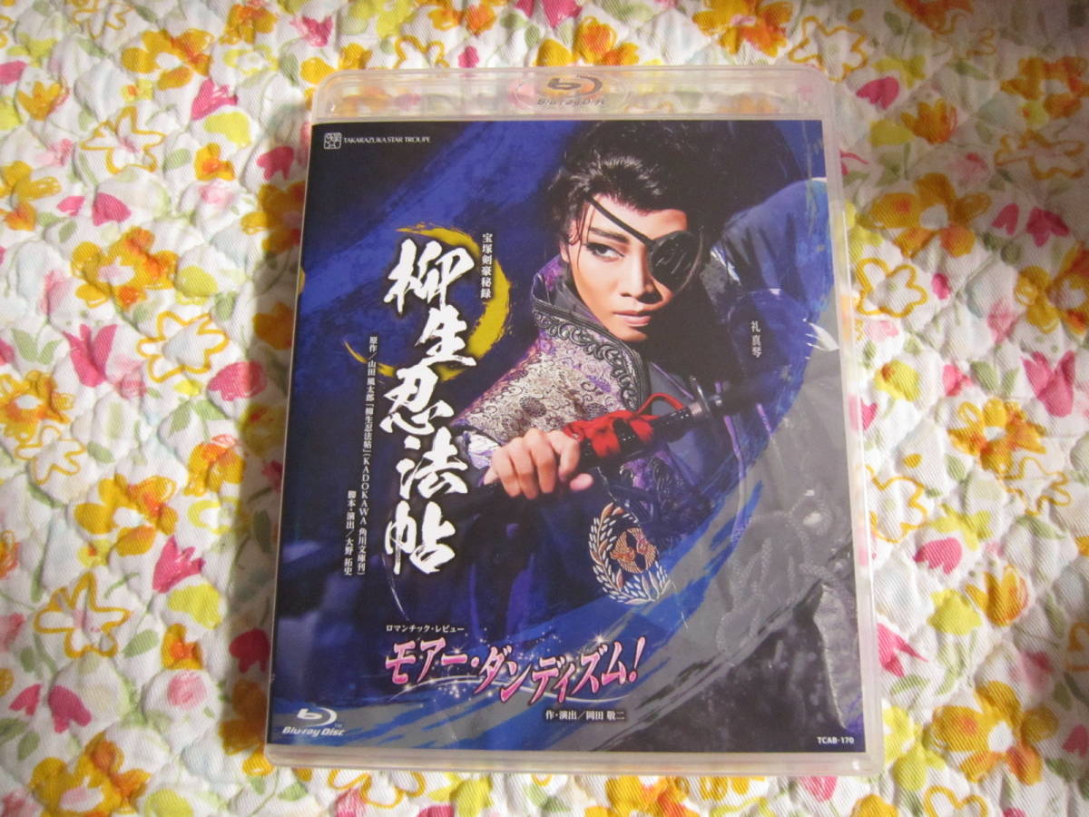 1年分フルセット】七田チャイルドアカデミー マンスリーDVD サファイア