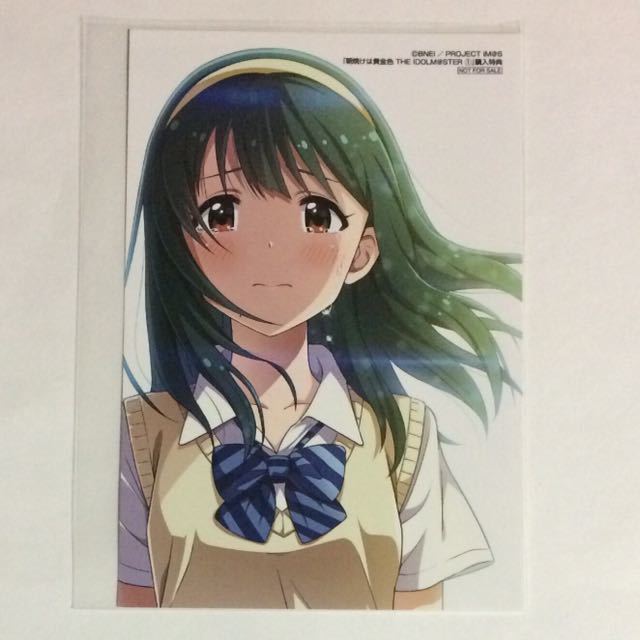 朝焼けは黄金色 THE IDOLM@STER 1巻の特典 イラストカード 音無小鳥