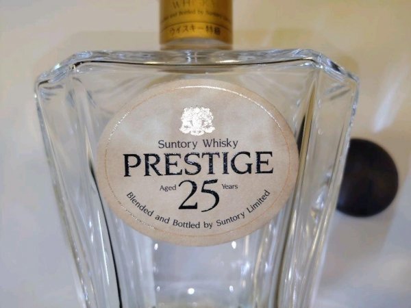 サントリー ウイスキー PRESTIGE プレステージ25年 プレステージ 25年 
