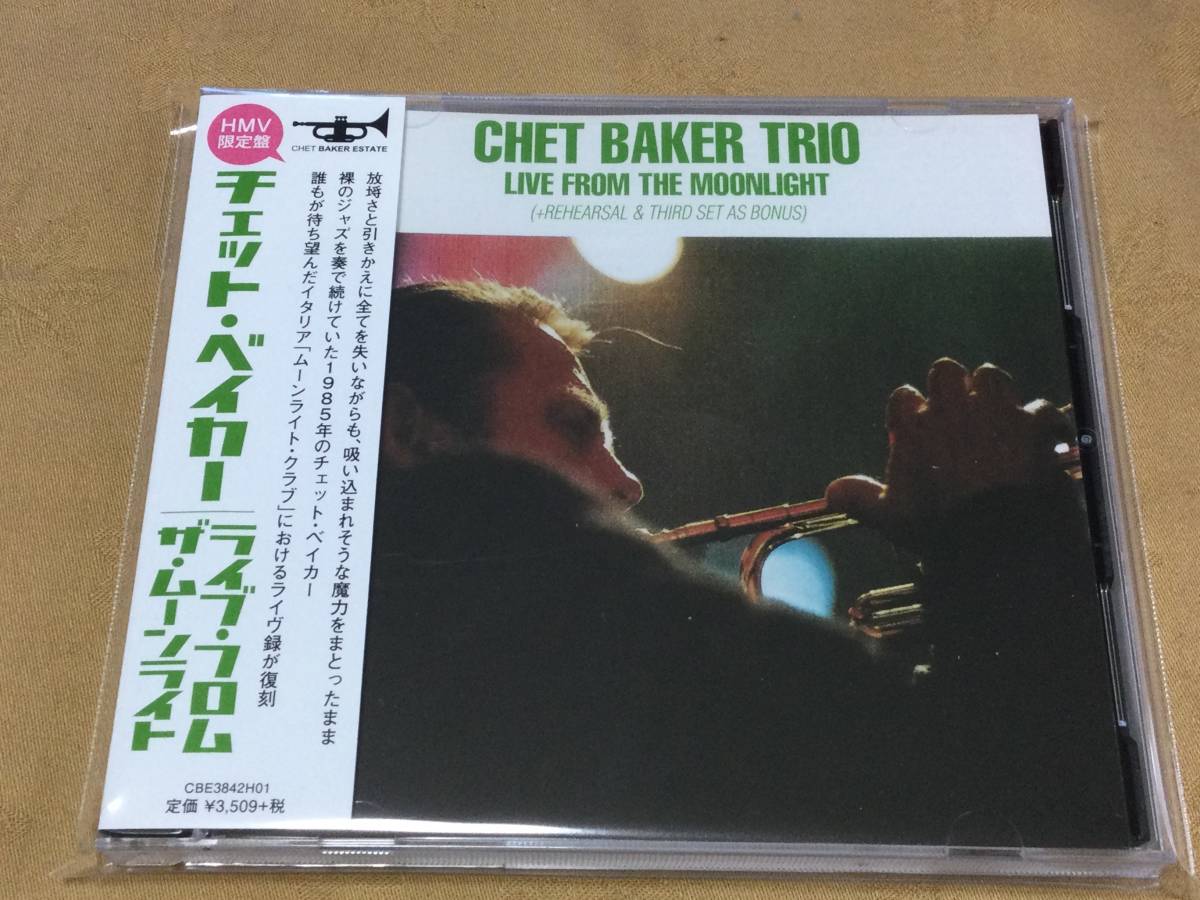 2CD) Chet Baker Trio 『Live From The Moonlight』 国内盤仕様 2CD) Chet Baker Trio 『Live From The Moonlight』 国内盤仕様