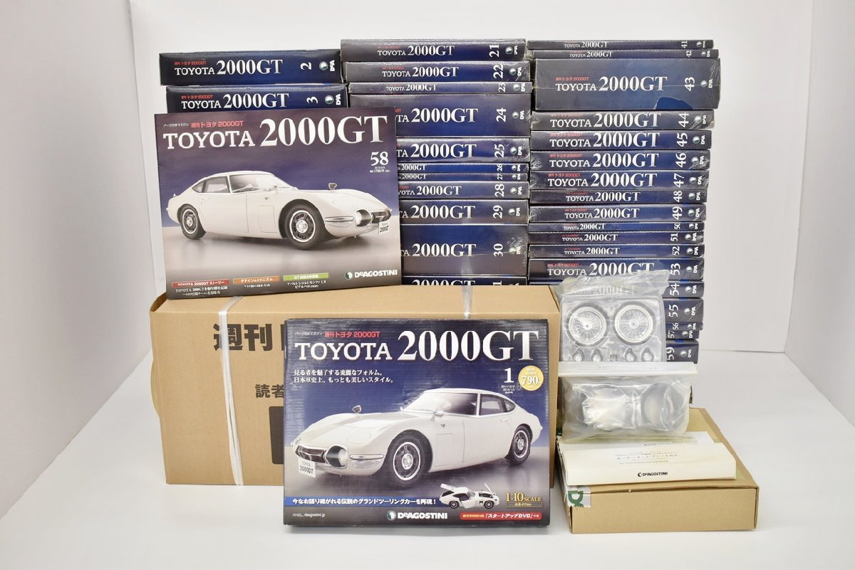 DeAGOSTINI トヨタ2000GT 全65号セット/エンブレム付 組み込み 