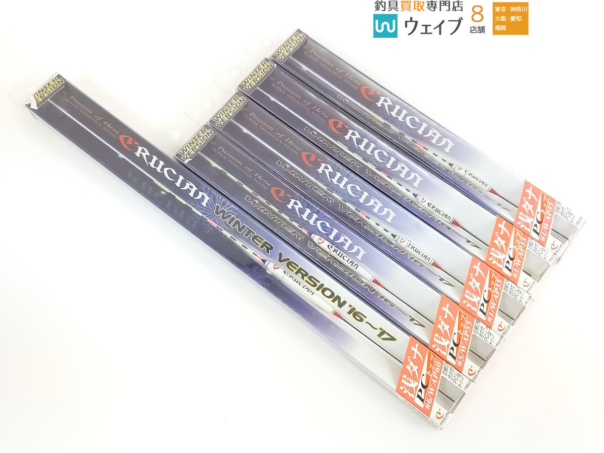 クルージャン ウィンターバージョン(9本) さり気