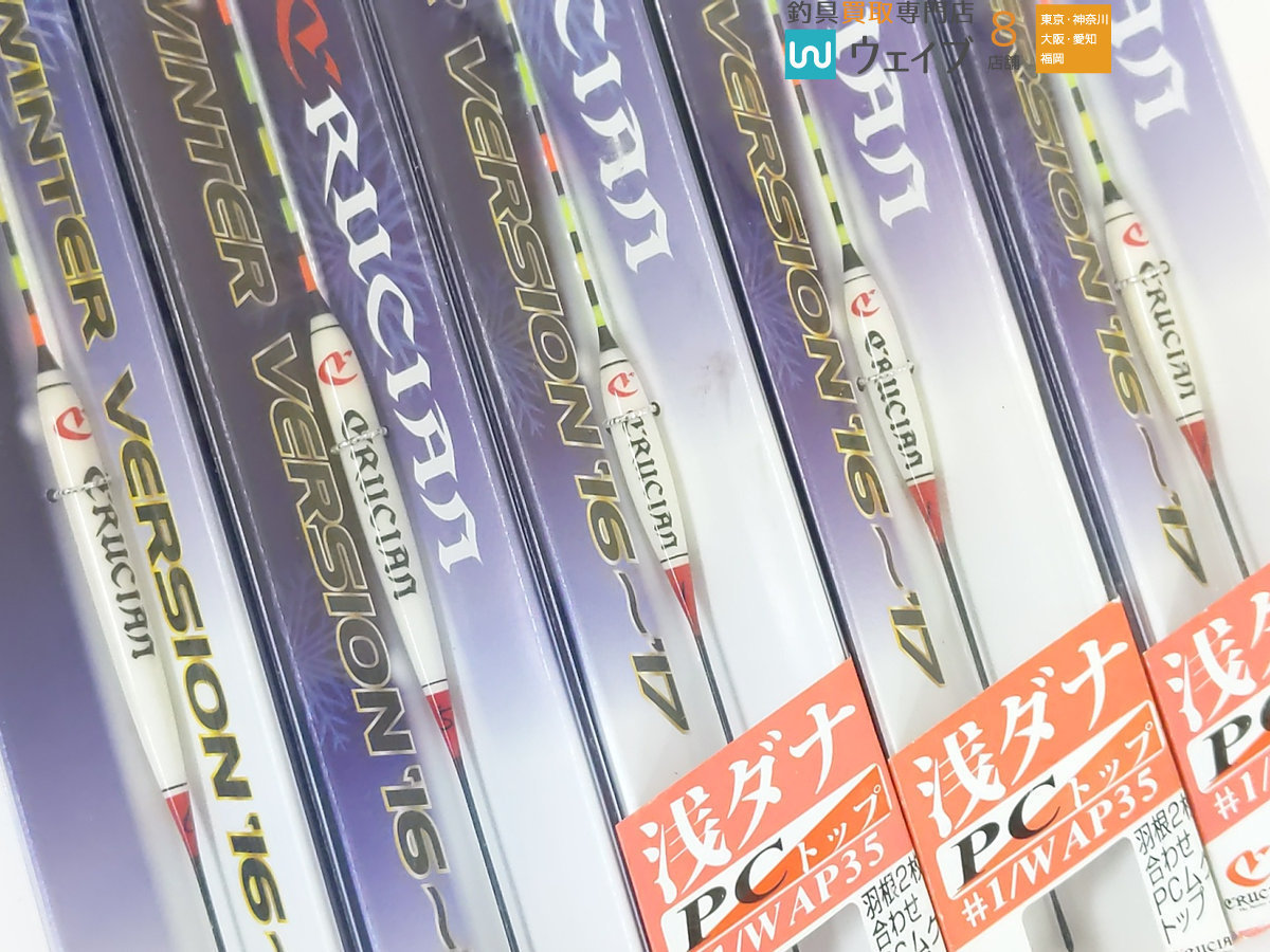 クルージャン ウィンターバージョン(9本) さり気