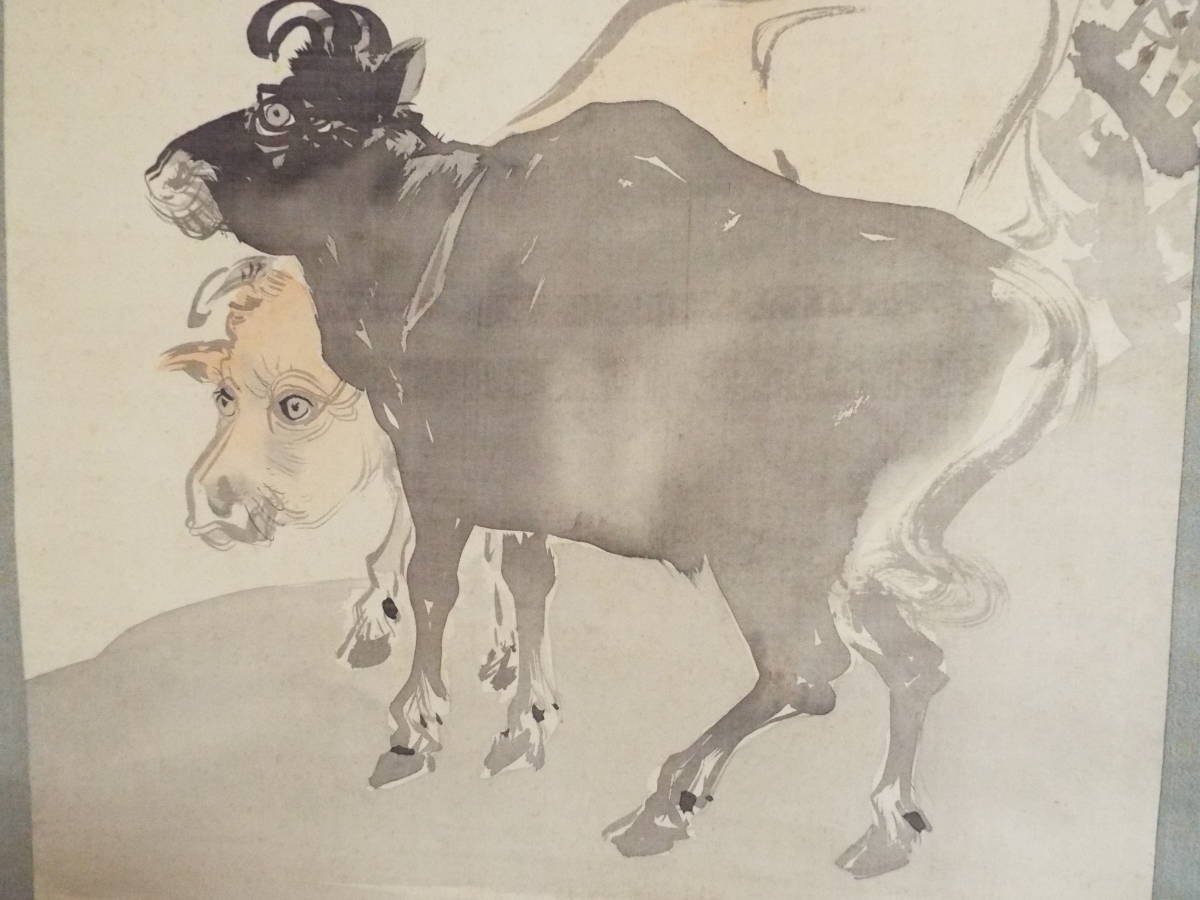 川端玉章「稚牛ノ図」真筆絹本掛け軸 B-1853真作川端玉