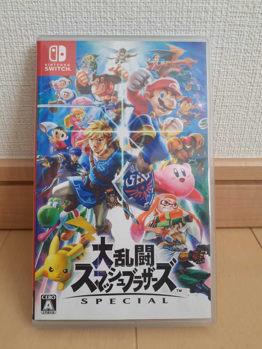 スマブラスペシャル ニンテンドースイッチスマブラ 大乱闘スマッシュ