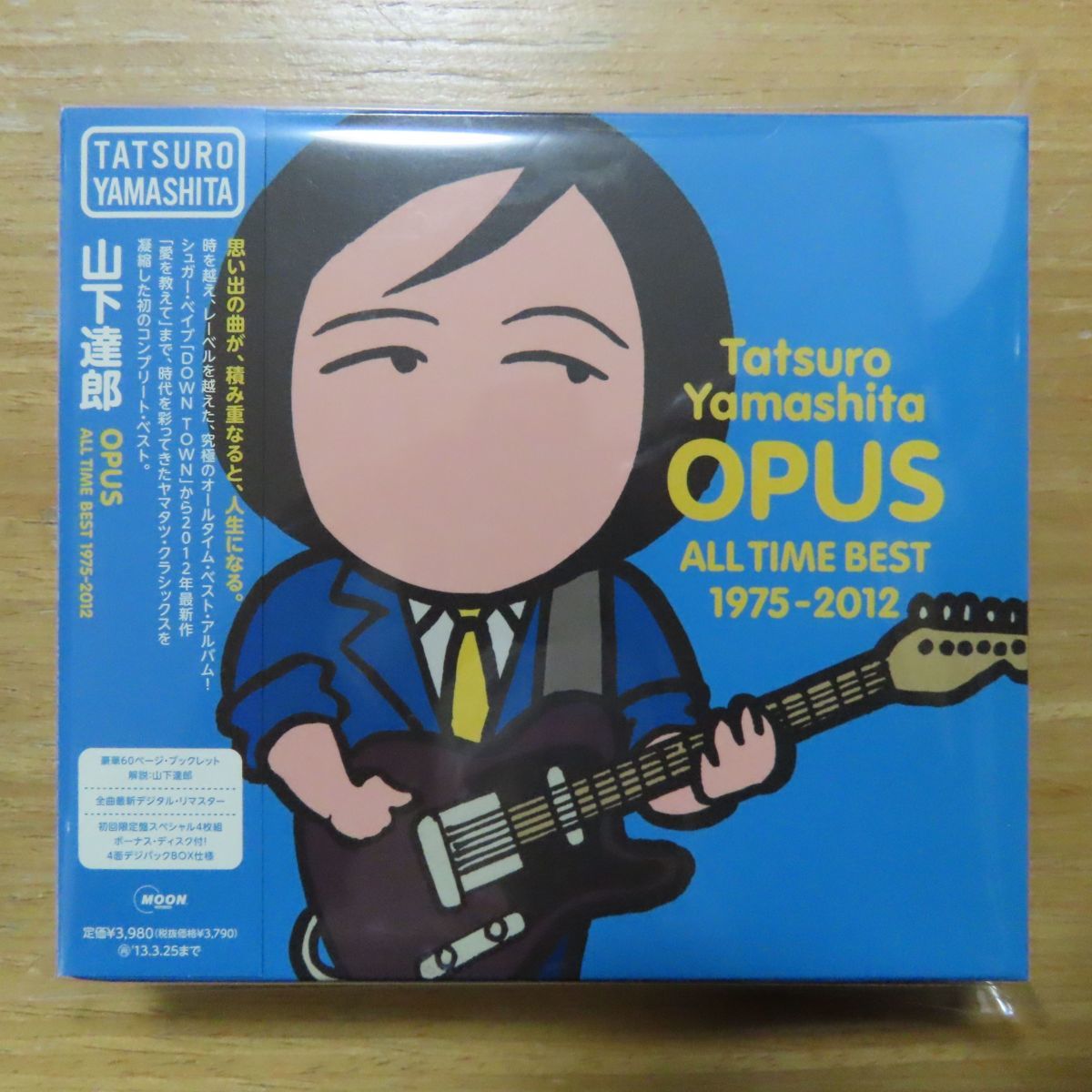 【人気定番，豊富な】 41009258; 4CDBOX/初回限定4枚組/4面デジパック仕様 山下達郎 / OPUS ALL TIME BEST 1975-2012 WPCL-11201/4(その他)｜売買されたオークション情報、yahooの商品情報をアーカイブ公開 - オークファン その他