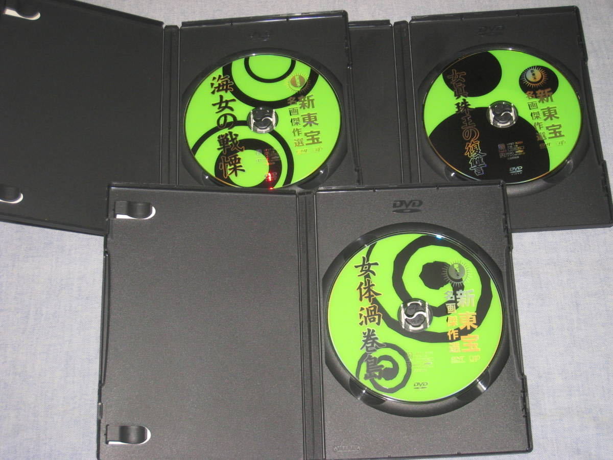 □「新東宝名画傑作選 DVD-BOX IV -エロティックサスペンス編-」痛み
