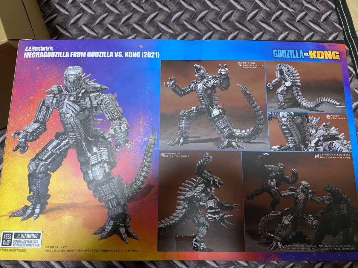 プレミアムバンダイ限定 S.H.MonsterArts MECHAGODZILLA FROM GODZILLA
