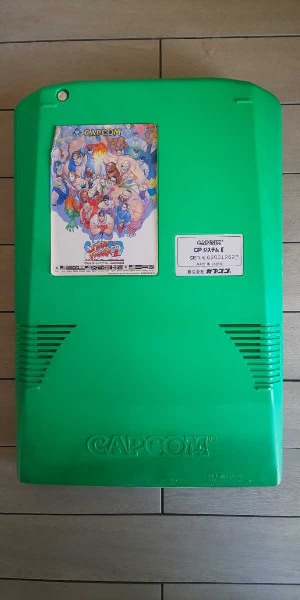 CAPCOM アーケード基板 カプコン - STREET スーパーストリート