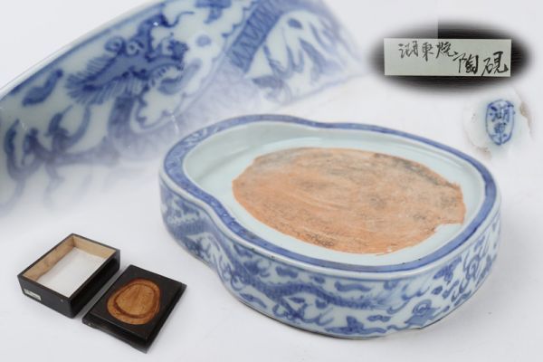 【氷】初だし 希少 湖東焼 蘇花 染付 陶硯 台 蓋 付 書道具 文具 初荷 骨董 古玩 古美術品 古道具 F581