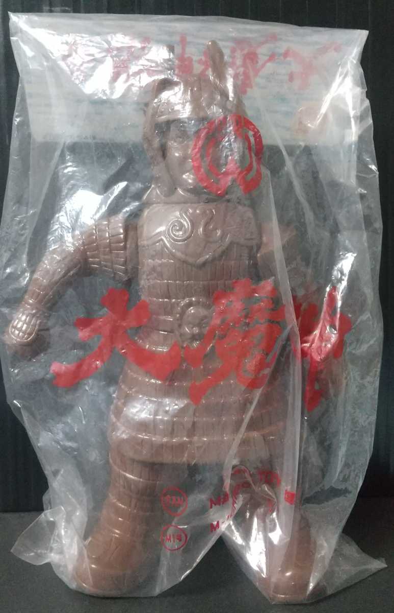マルサン 復刻 ソフビ M1号 大魔神 1期希少 未塗装 土色 怪獣 妖怪