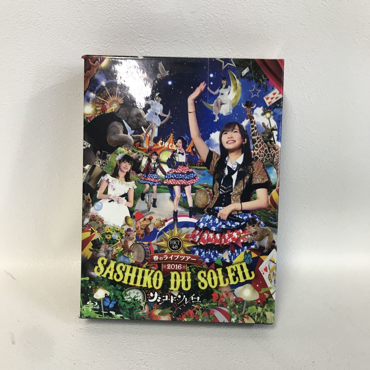 Y0106B2 HKT48 春のライブツアー 2016 サシコ・ド・ソレイユ SASHIKO 