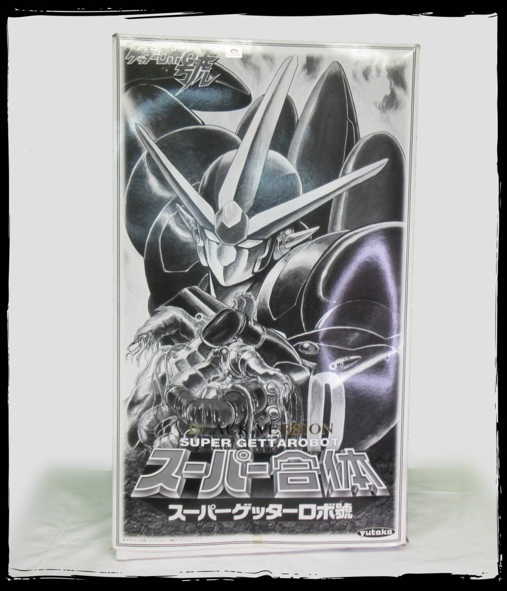 Fa 3 Yutaka スーパー合体 スーパーゲッターロボ號 ブラックバージョン 復刻版 ゲッターロボ號 00体限定ブラック ゲッターロボ 売買されたオークション情報 Yahooの商品情報をアーカイブ公開 オークファン Aucfan Com