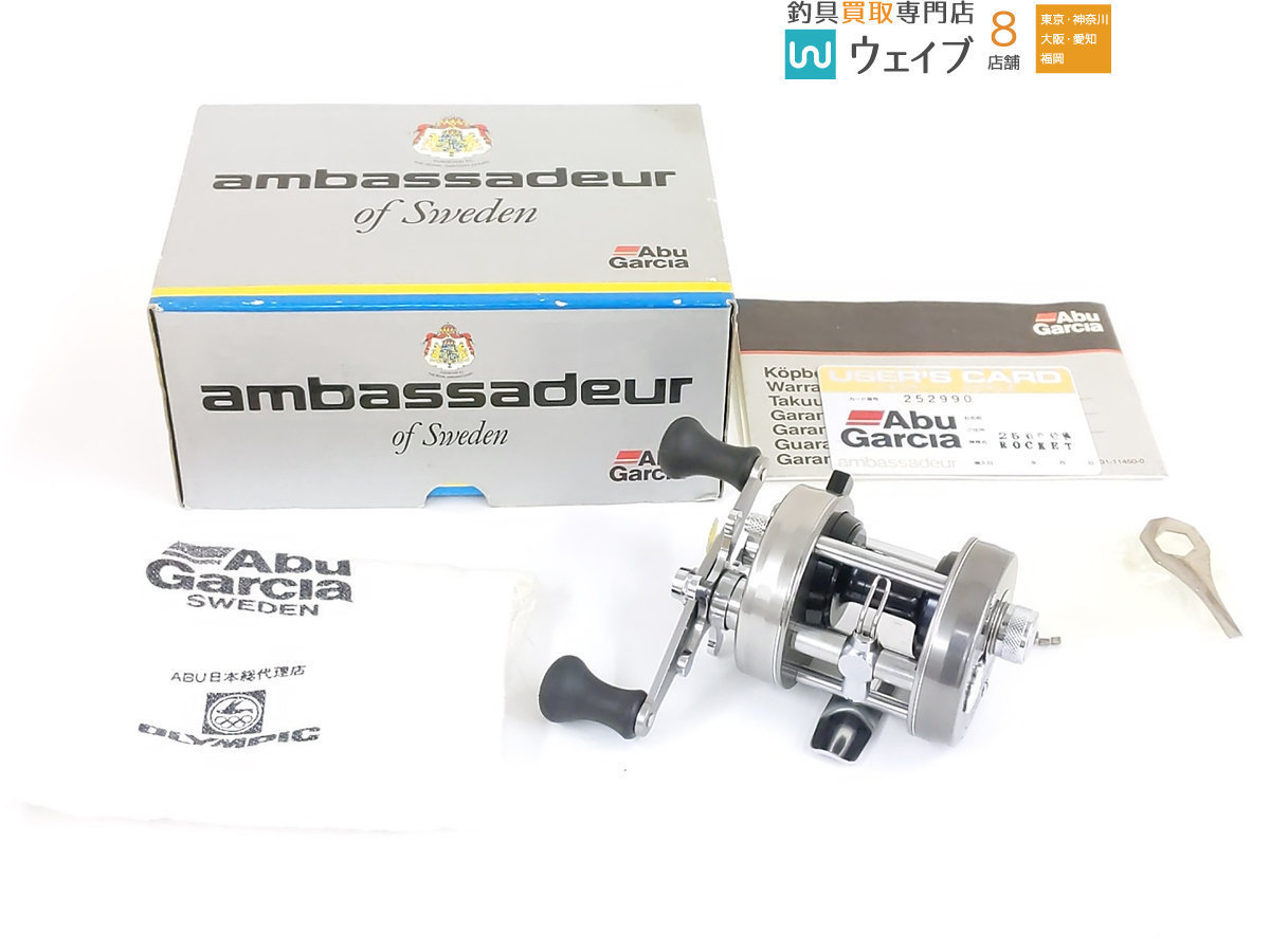 ABU アブ アンバサダー 2500CS ロケット ＃010001 オリムピック 美品 