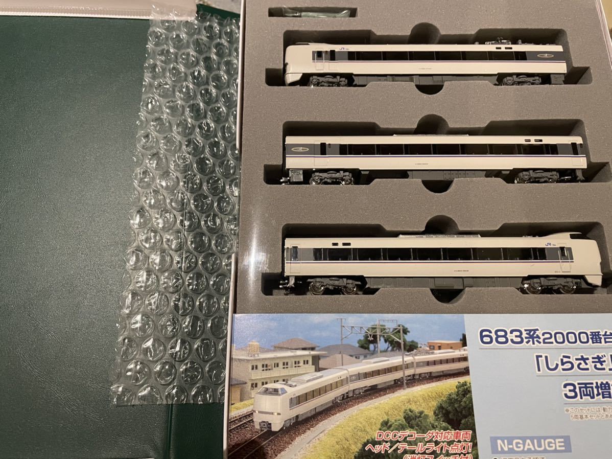 KATO/関水金属 683系2000番台「しらさぎ」3両増結セット 10-299_1