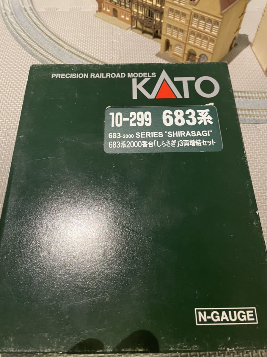 KATO/関水金属 683系2000番台「しらさぎ」3両増結セット 10-299_2