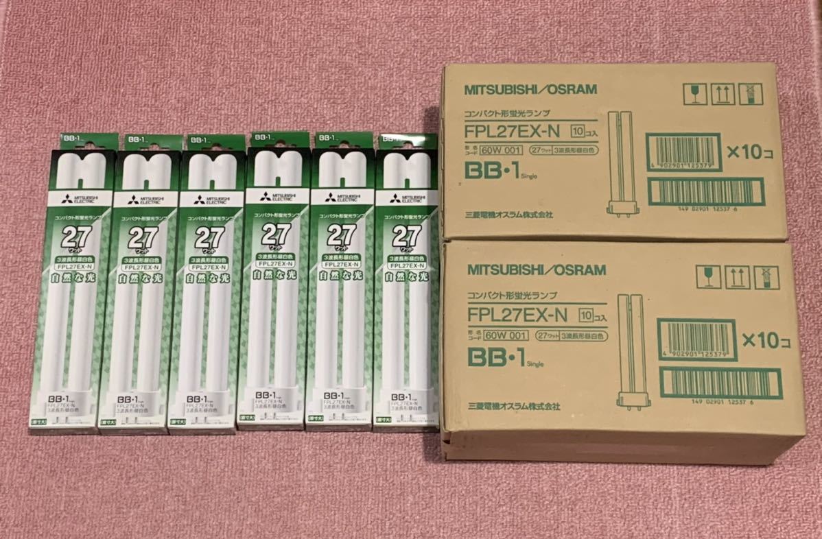 三菱オスラム BB・2 FDL27EX-N 10本セット ミツビシオスラム BB・2 FDL27EX-N 10本書割 FDL27EX-N コンパクト形