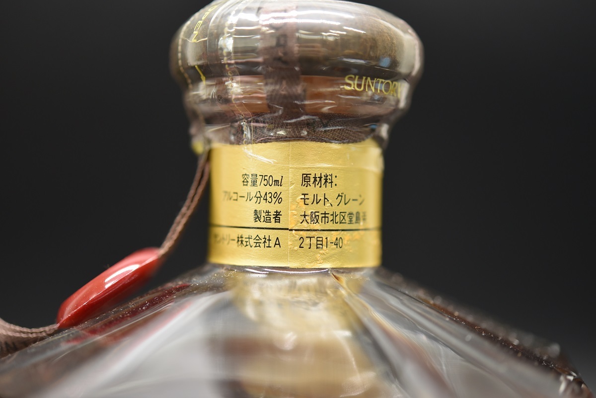 サントリー プレステージ25 750ml 43% サントリープレステージ 25年 43度750ml木箱入り - 酒のはせがわ