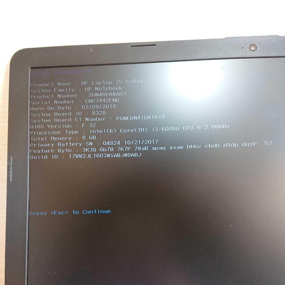 HP 15-bs008TU hp HPノートパソコン15-bs008TU - 公式通販 6世代i3 