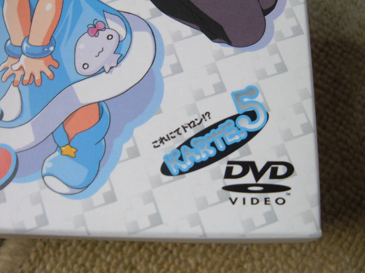 57 【新品同様】ナースウィッチ 小麦ちゃん マジカルて KARTE.5（DVD