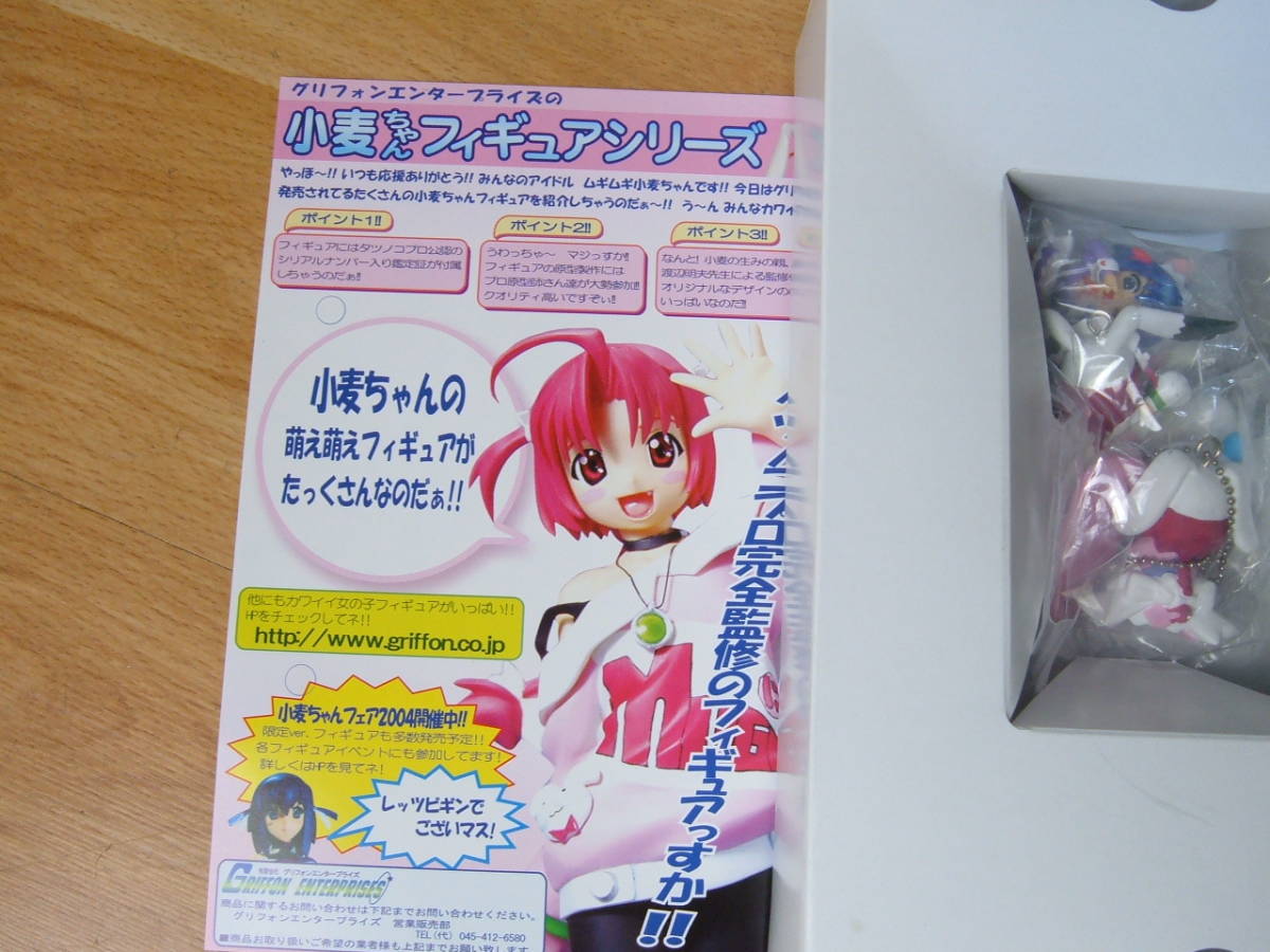 57 【新品同様】ナースウィッチ 小麦ちゃん マジカルて KARTE.5（DVD