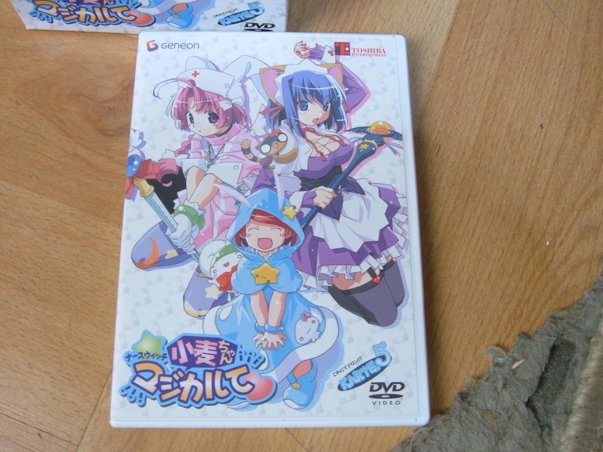 57 【新品同様】ナースウィッチ 小麦ちゃん マジカルて KARTE.5（DVD