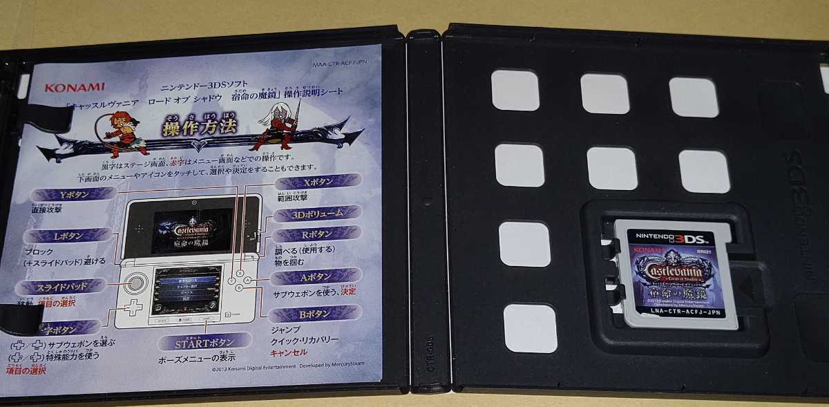 限定SALE,低価 1円~☆3DS☆悪魔城ドラキュラシリーズ 限定SALE,低価 1円~☆3DS☆悪魔城ドラキュラシリーズ